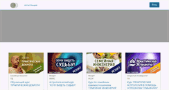 Desktop Screenshot of premaservices.com