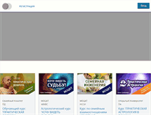Tablet Screenshot of premaservices.com